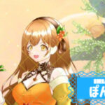 ぽんずさんの画像