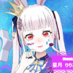 星月りりあさんの画像