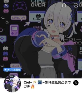 Ciel~🥂🌃~さんの画像