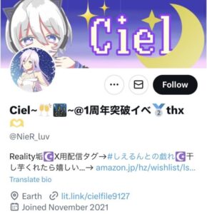 Ciel~🥂🌃~さんの画像