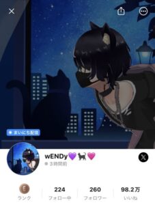 wENDyさんの画像