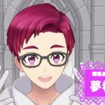 夢希茅さんの画像