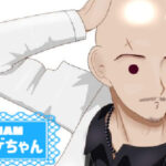 おハゲちゃんさんの画像