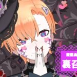 裏召イナさんの画像