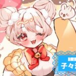 子々津ちうさんの画像