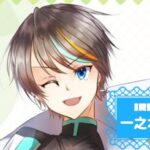 一之木ろみさんの画像