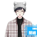 闇纏 黒夢さんの画像