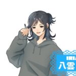 八雲影さんの画像