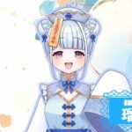 瑠璃さんの画像