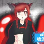 鳴渡るかさんの画像