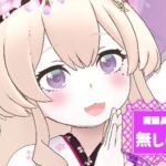 無しのナナさんの画像