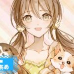 春風あめさんの画像