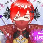 花咲卓斗さんの画像