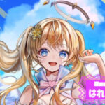 はれちゃんさんの画像