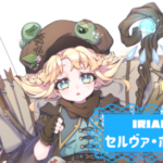 セルヴァ・ポーターさんの画像