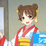 ショカさんの画像