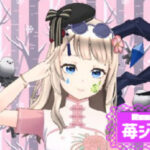 苺ジュースさんの画像