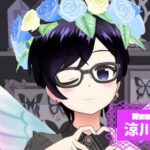 涼川れいさんの画像