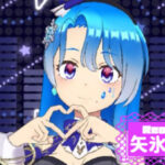 矢氷姫陽さんの画像