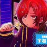 宇迦 春乃さんの画像