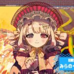 みらの・ぴっつぁさんの画像