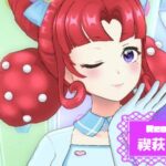 禊萩ザクロさんの画像