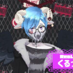 くるっぽさんの画像