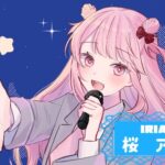桜アカネさんの画像