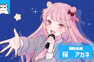 桜アカネさんの画像