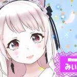 みぃ(M)さんの画像