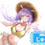 じゅらふさんの画像