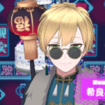 希良みやびさんの画像