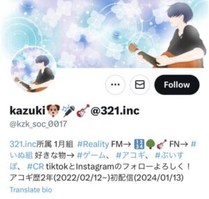 kazuki🐶🎤🎸さんの画像