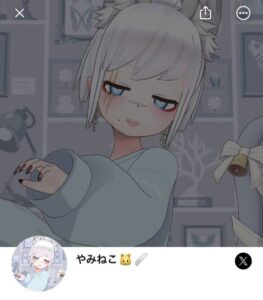 やみねこさんの画像