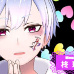 柊 玖遠さんの画像