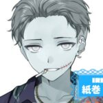 紙巻 吸煙さんの画像