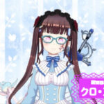 クロ・アリスさんの画像