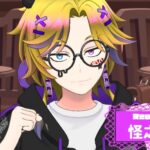 怪之介さんの画像