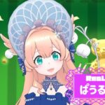 ぱうる ねうさんの画像