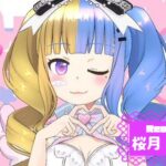 桜月 カノンさんの画像