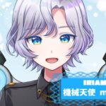 機械天使 miyaBさんの画像