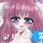 めるさんの画像