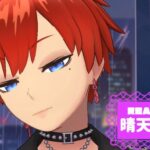 晴天快晴さんの画像