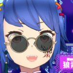 狼青 朧さんの画像