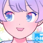 小林みるるさんの画像