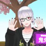 鬼灯鯨さんの画像