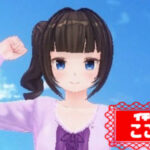 こころさんの画像