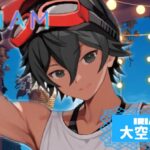 大空太陽さんの画像