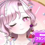 フランチェスカさんの画像