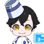 ヨーグルトさんの画像